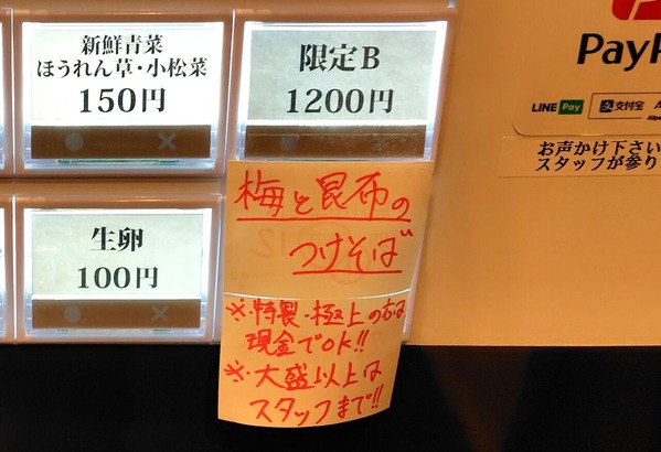 250711201353400