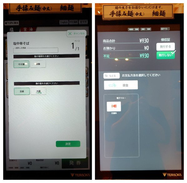 260827203533802
