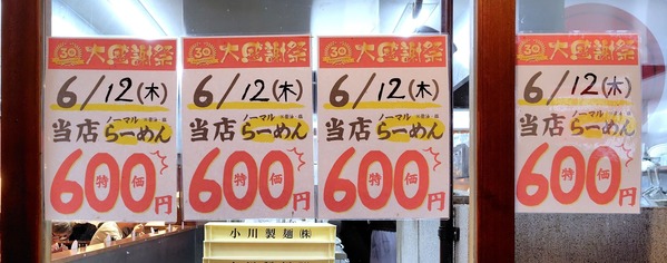 250612212832499