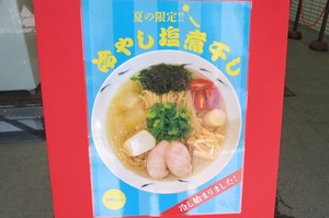 メニュー