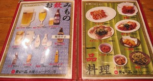 ��˥塼