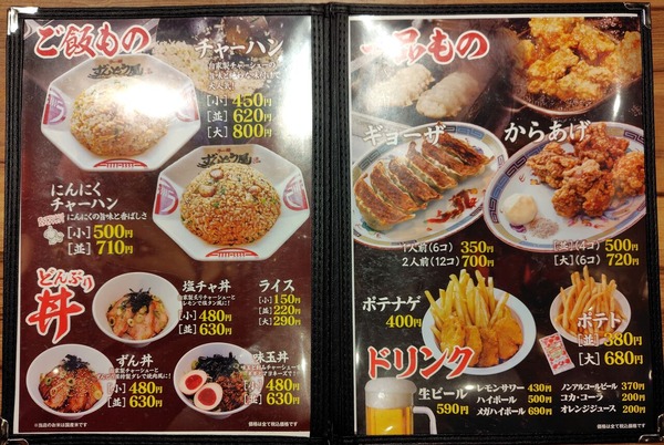 250726215658985IF_1_BURST250726215658985_COVER