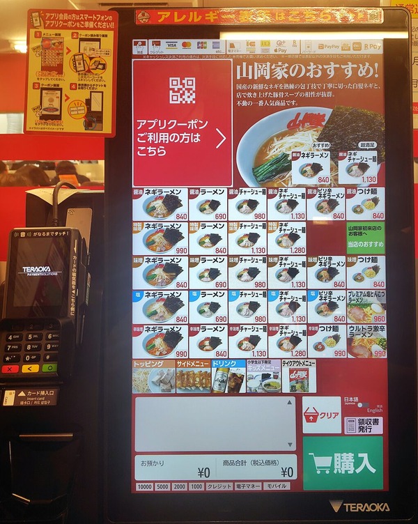 260728214019002