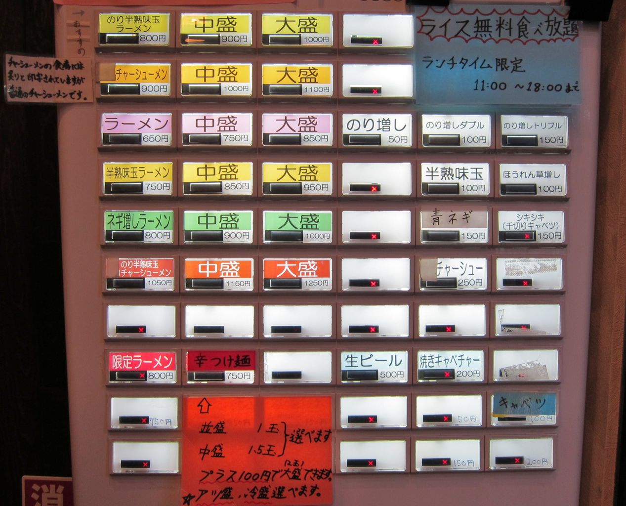国構え