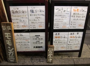 メニュー