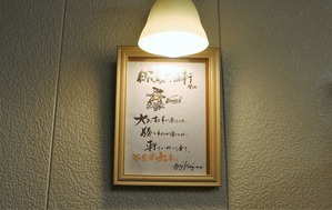 IMG_0011 (1)
