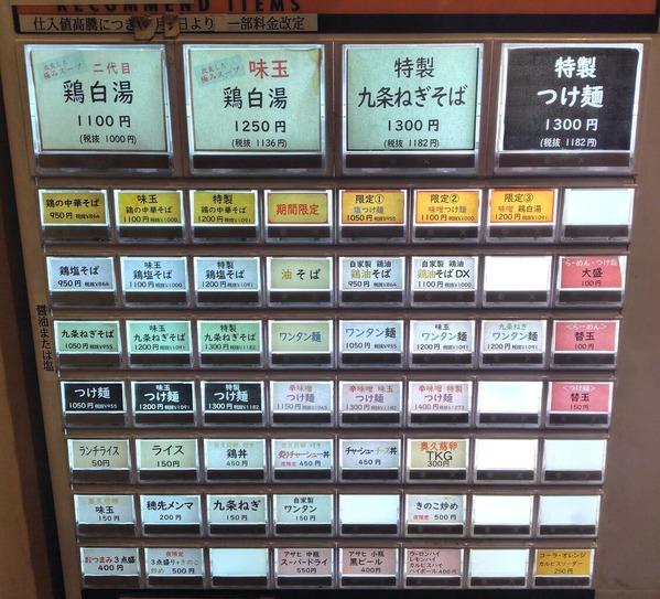 251029220221857IF_1_BURST251029220221857_COVER