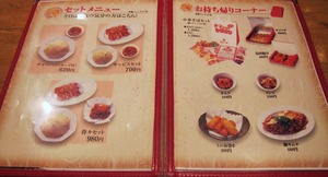 ��˥塼