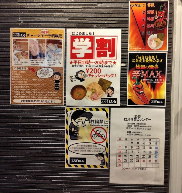 251211214616161IF_1_BURST251211214616161_COVER