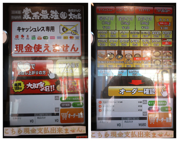 c5311a44-c662-4dd4-a9f6-f79f2da4fe78