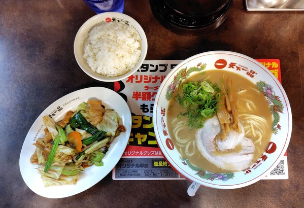 250703221301082IF_1_BURST250703221301082_COVER