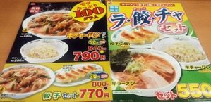 2014-10-06-17-34-51_photo