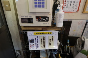 IMG_0044 (1)