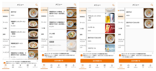 Screenshot_20251002-213620