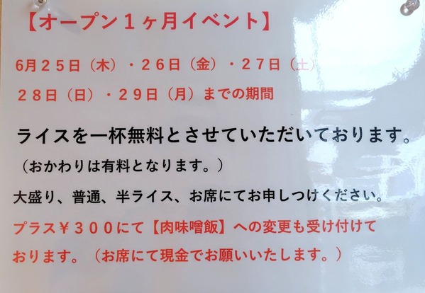 260626121949852