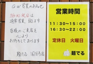 ¤ªÃΤ餻