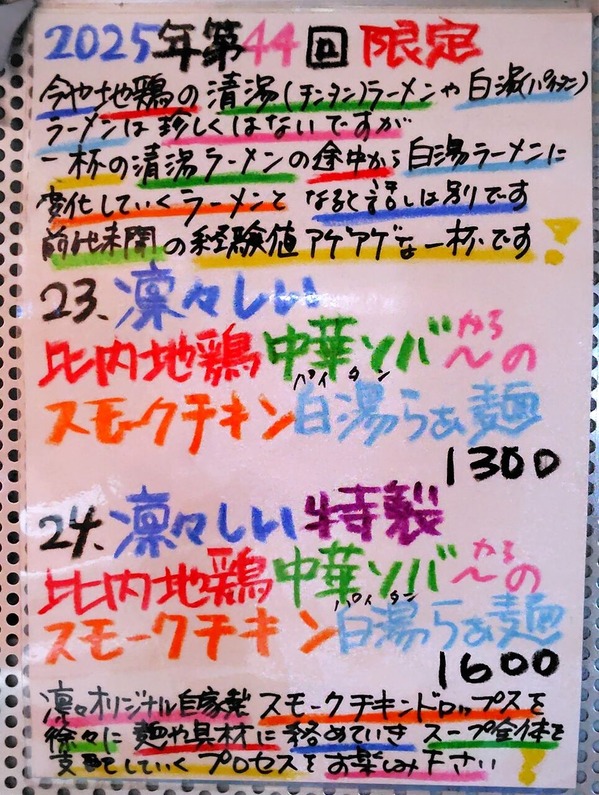 250607214157630IF_1_BURST250607214157630_COVER