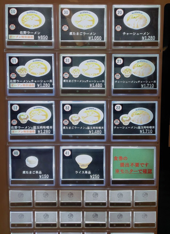 260322170958068