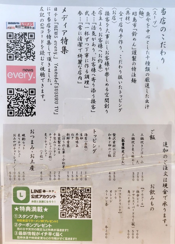 251112143310499IF_1_BURST251112143310499_COVER