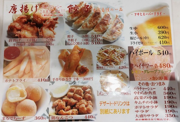 IMG_20230718_172936~3