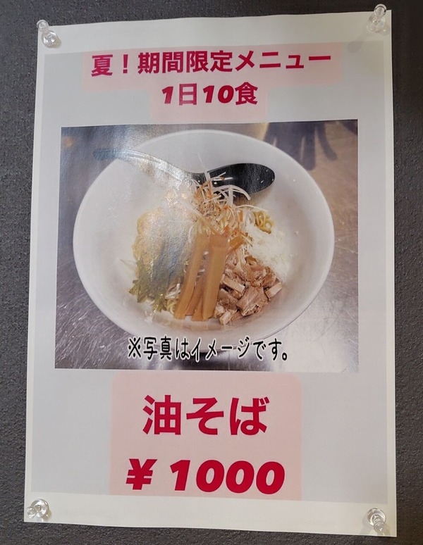 250727221000527IF_1_BURST250727221000527_COVER