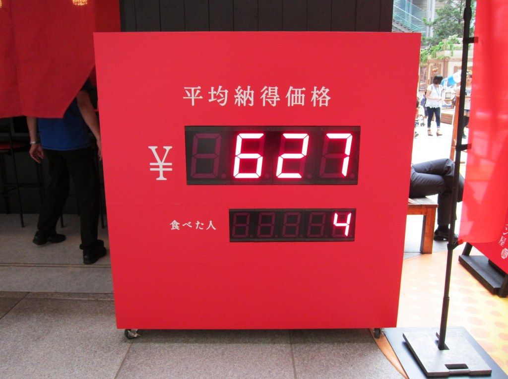 値段のないラーメン屋 港区 汐博12 プレス Zatsuのラーメン Powered By ライブドアブログ