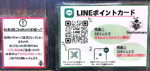 250821220611604