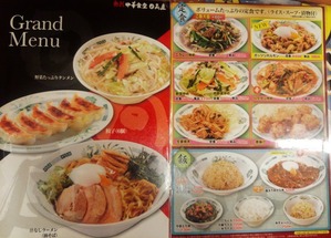 2014-10-06-17-32-01_photo