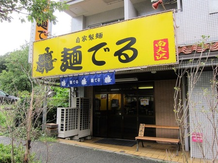 a0b872db