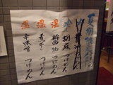 5629c09e.jpg