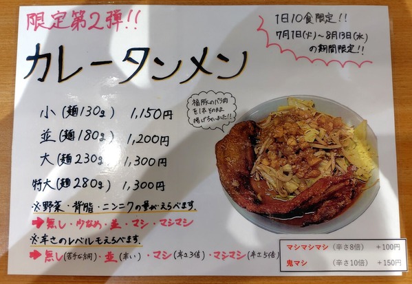 250709214352865IF_1_BURST250709214352865_COVER