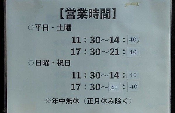 250614213708109