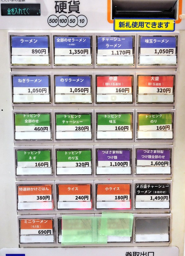 260507210257836