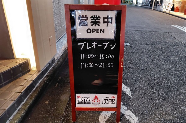 250918211955941IF_1_BURST250918211955941_COVER