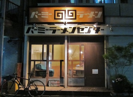 ¥Ñ¡¼¥ß¡¼¥é¡¼¥á¥ó¥»¥ó¥¿¡¼