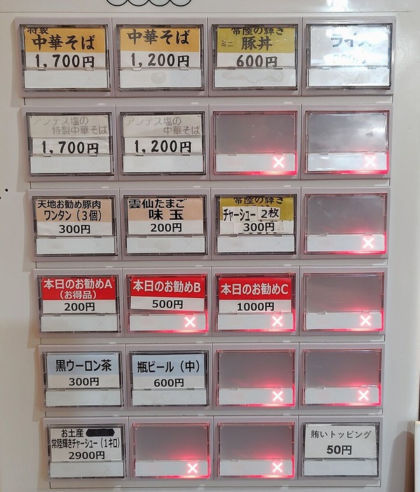 260903212147927