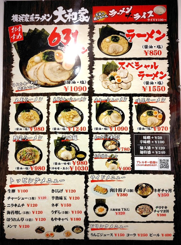 260101212139630IF_2_BURST260101212139630