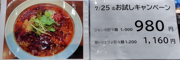 250614213702678