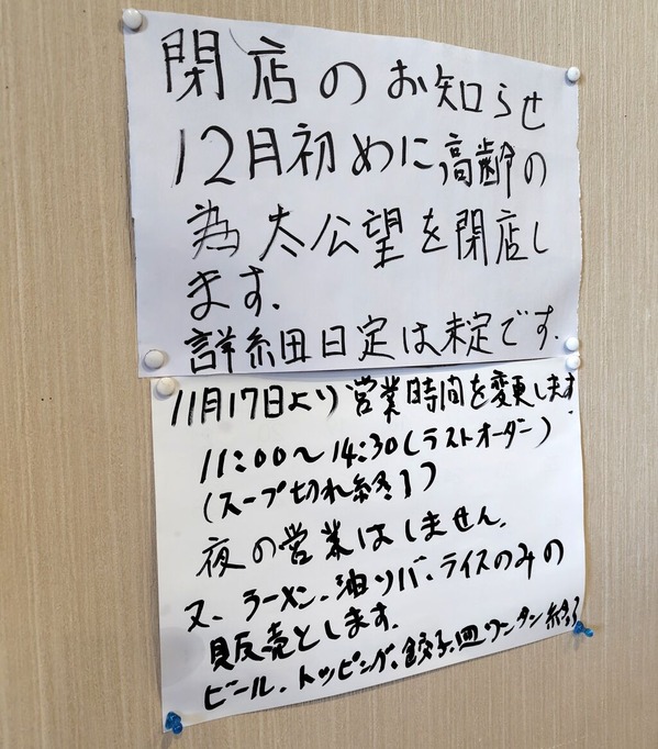 251114121618377IF_1_BURST251114121618377_COVER