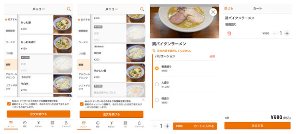 Screenshot_20251002-213622