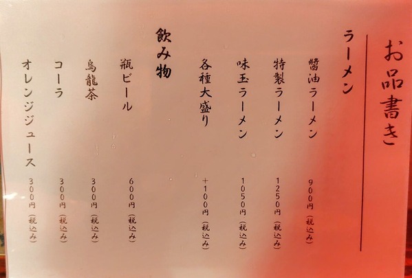 250619221432801