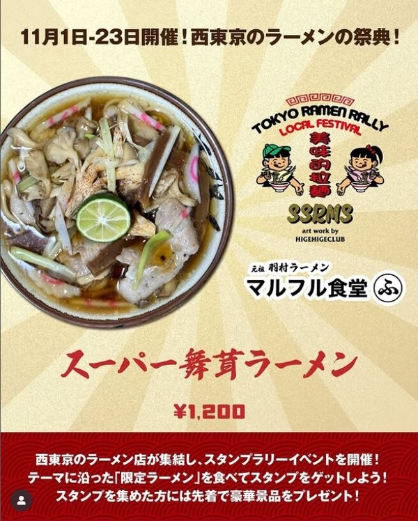 ¥¹¥¯¥ê¡¼¥ó¥·¥ç¥Ã¥È_2-11-2025_2369_www.instagram.com