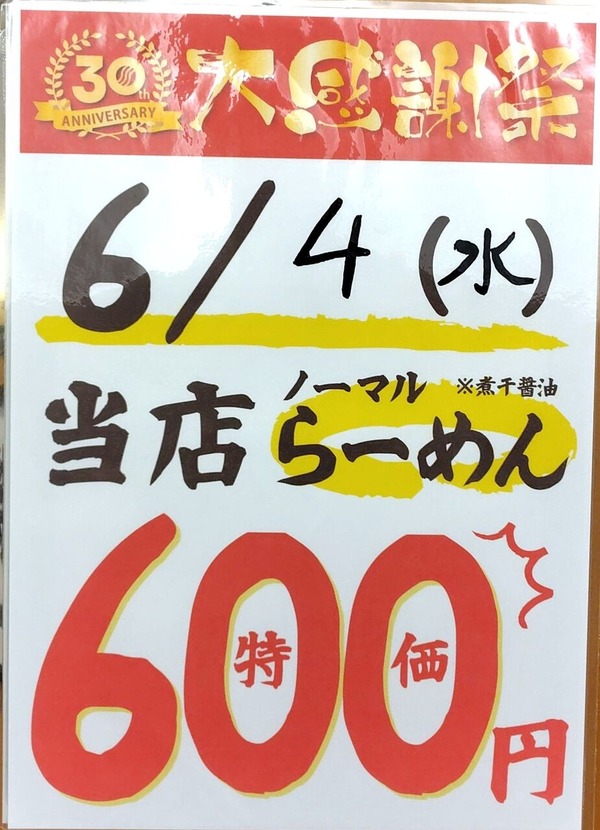 250604215258881