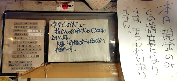 260808181854898