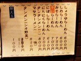 6ba0440b.jpg