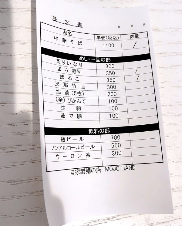 251002122943801IF_1_BURST251002122943801_COVER