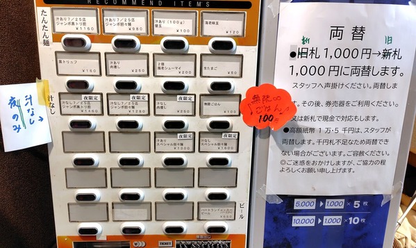 250614213731065