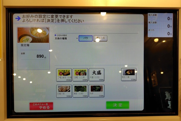 260703213457480