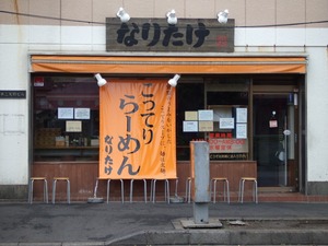 �ʤꤿ��