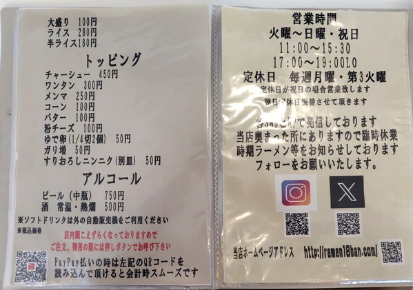260730120125800